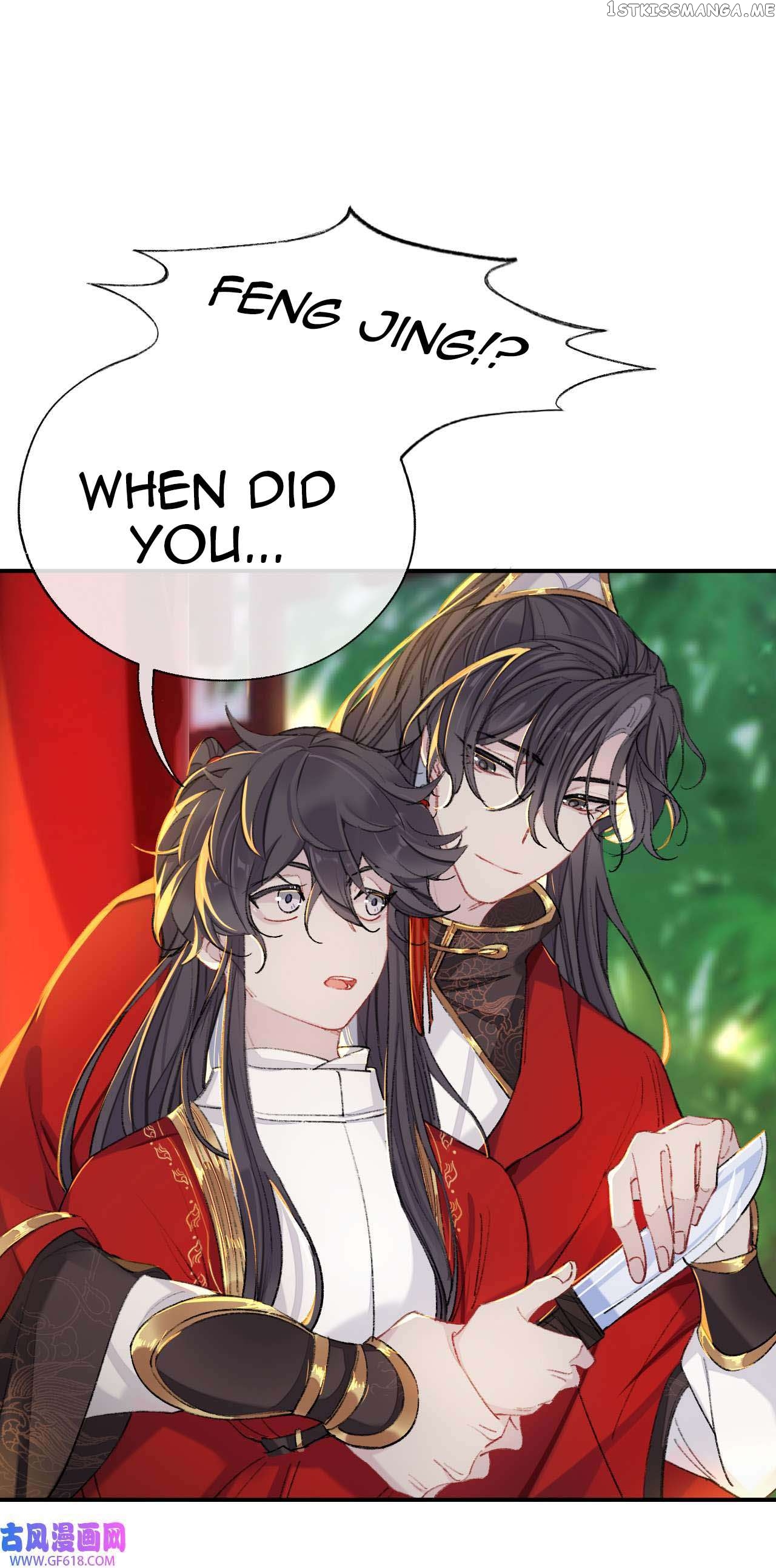 Martial Brother, Please Don’t Run Away~ Chapter 55 - page 3