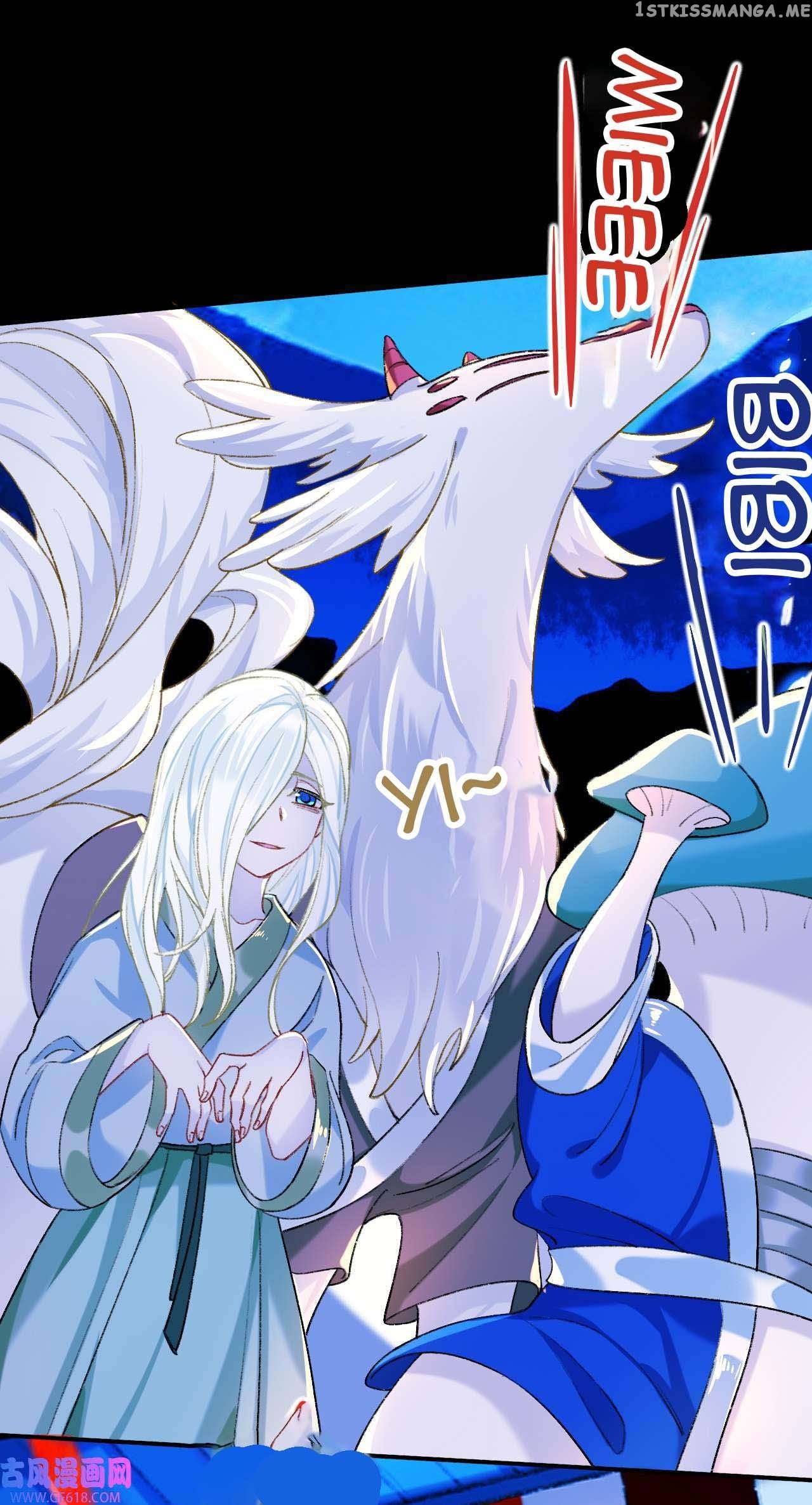 Martial Brother, Please Don’t Run Away~ Chapter 54 - page 16