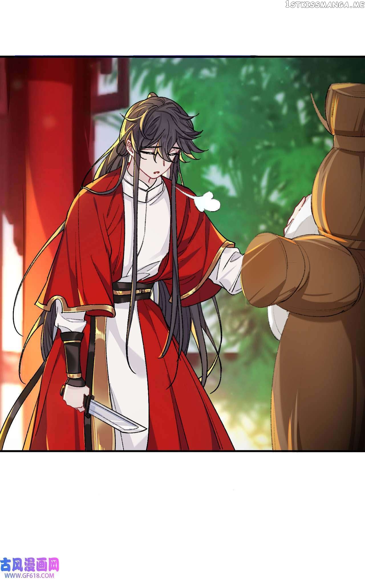 Martial Brother, Please Don’t Run Away~ Chapter 54 - page 36