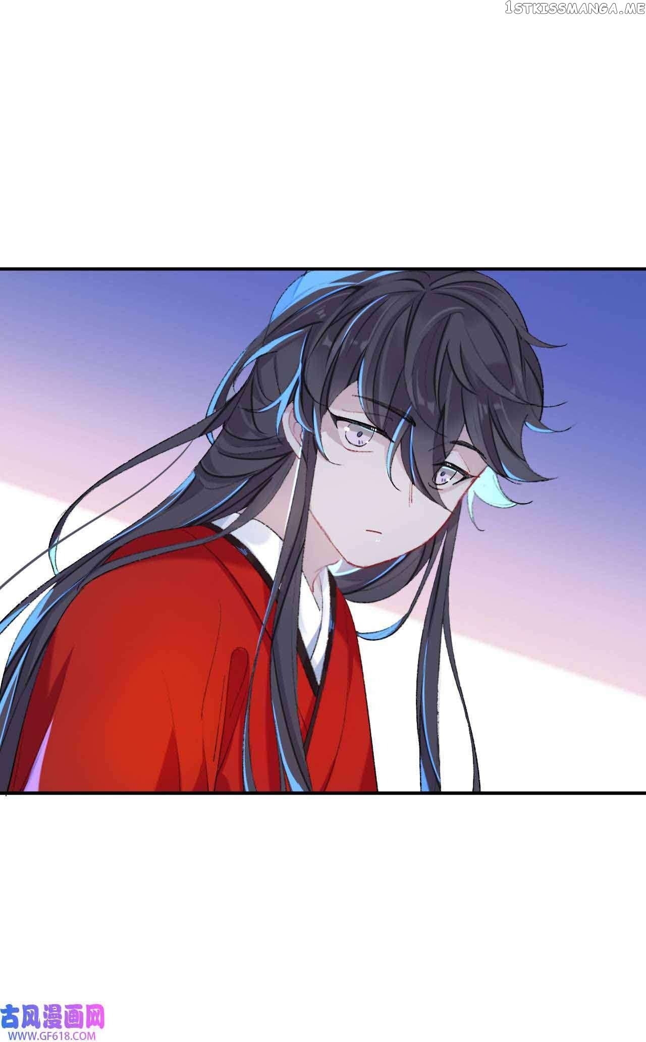 Martial Brother, Please Don’t Run Away~ Chapter 50 - page 32