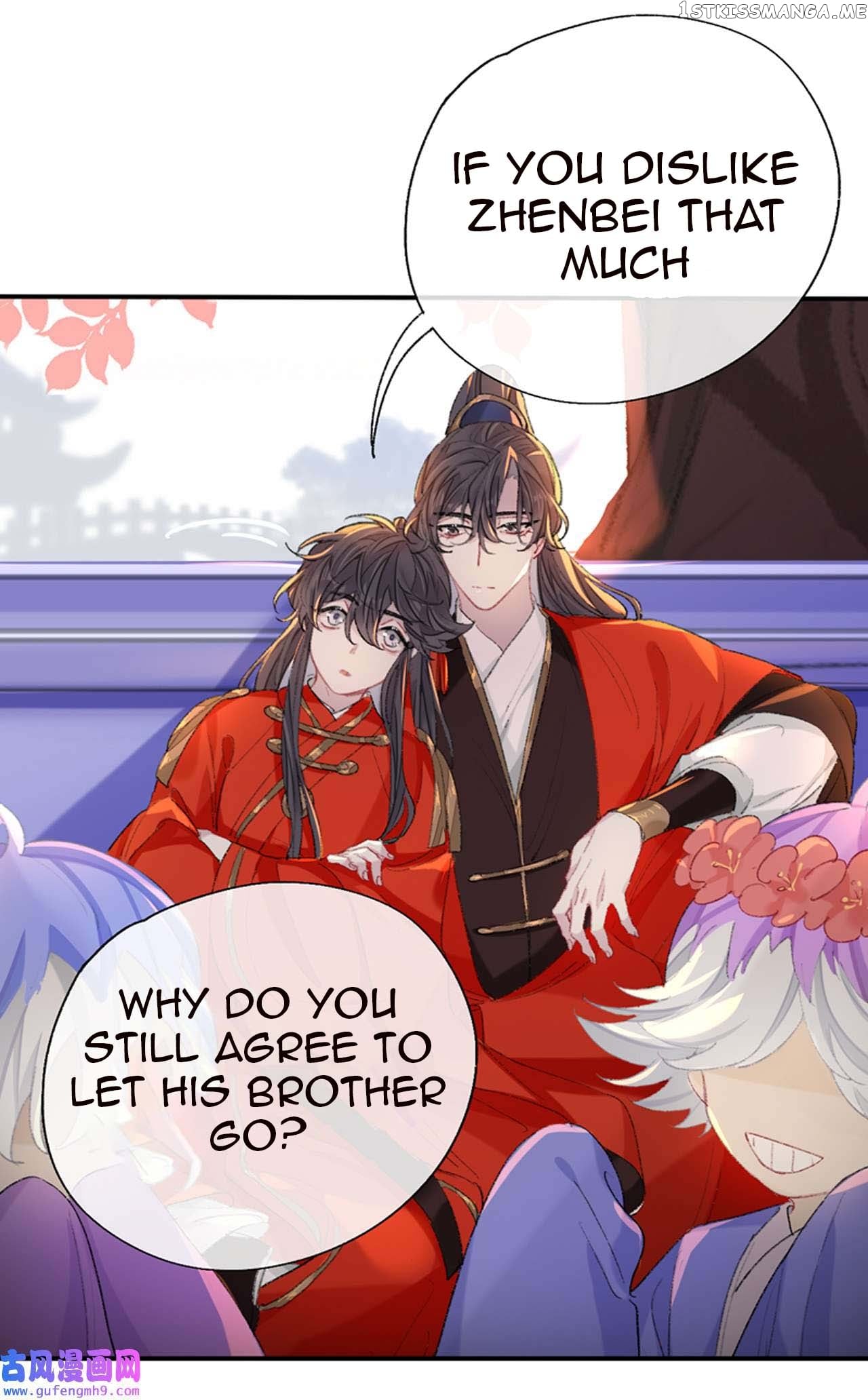 Martial Brother, Please Don’t Run Away~ Chapter 47 - page 26