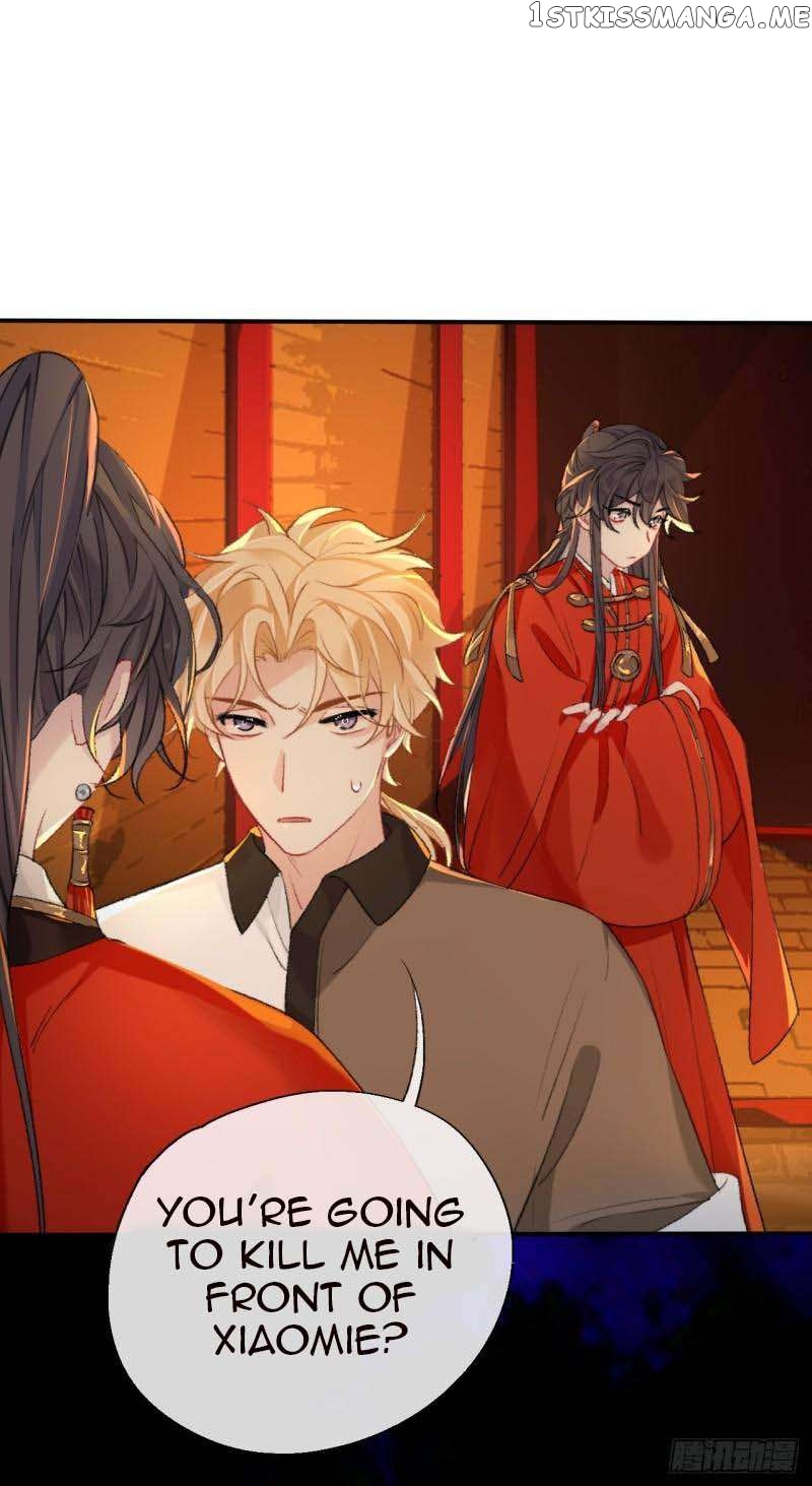 Martial Brother, Please Don’t Run Away~ Chapter 46 - page 2