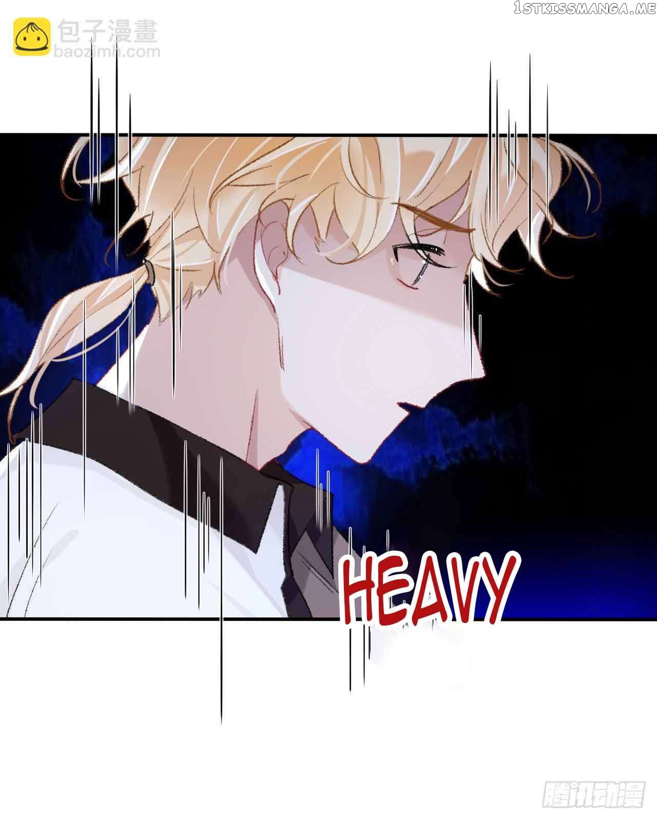 Martial Brother, Please Don’t Run Away~ Chapter 45 - page 14
