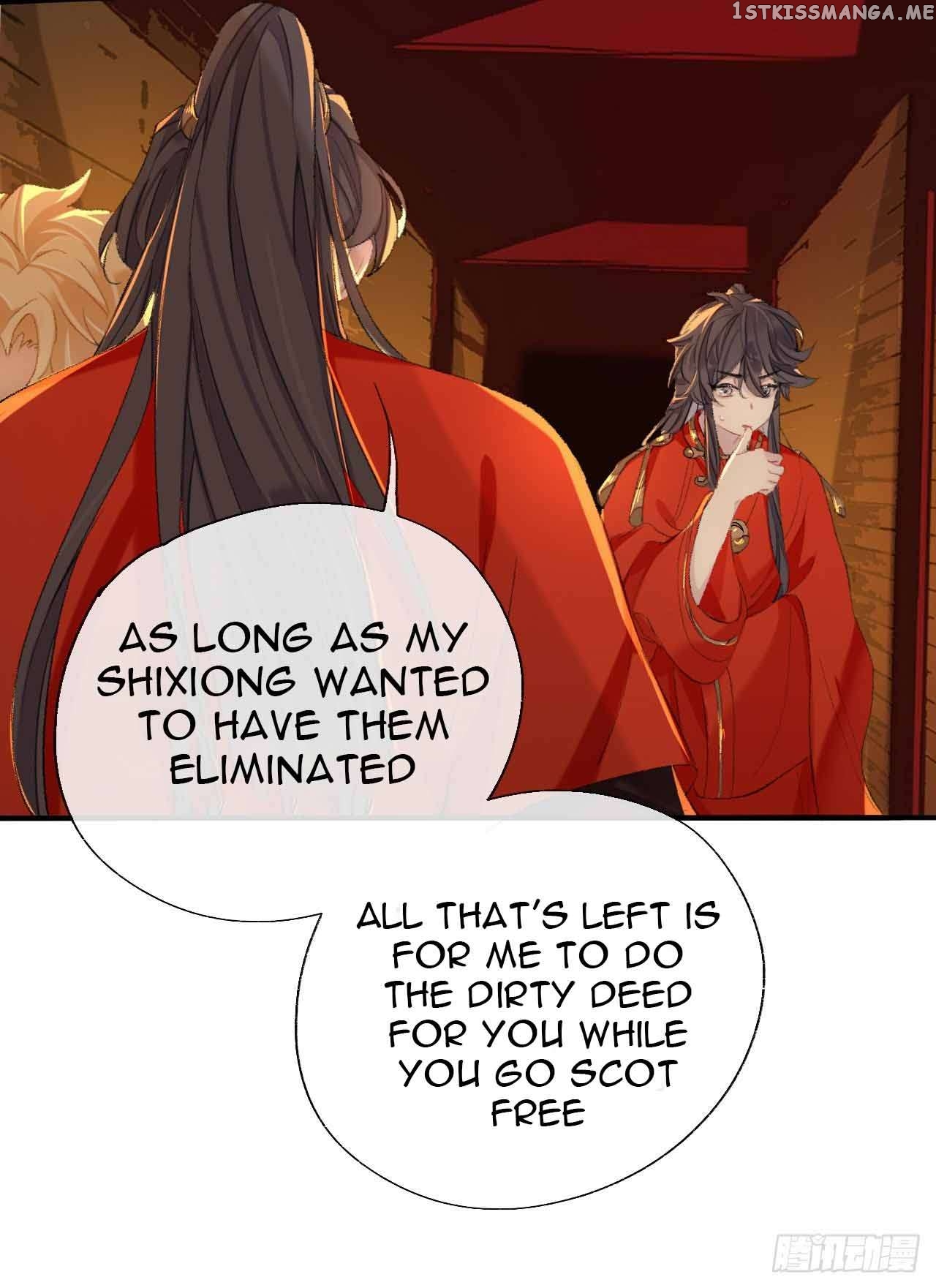 Martial Brother, Please Don’t Run Away~ Chapter 45 - page 32