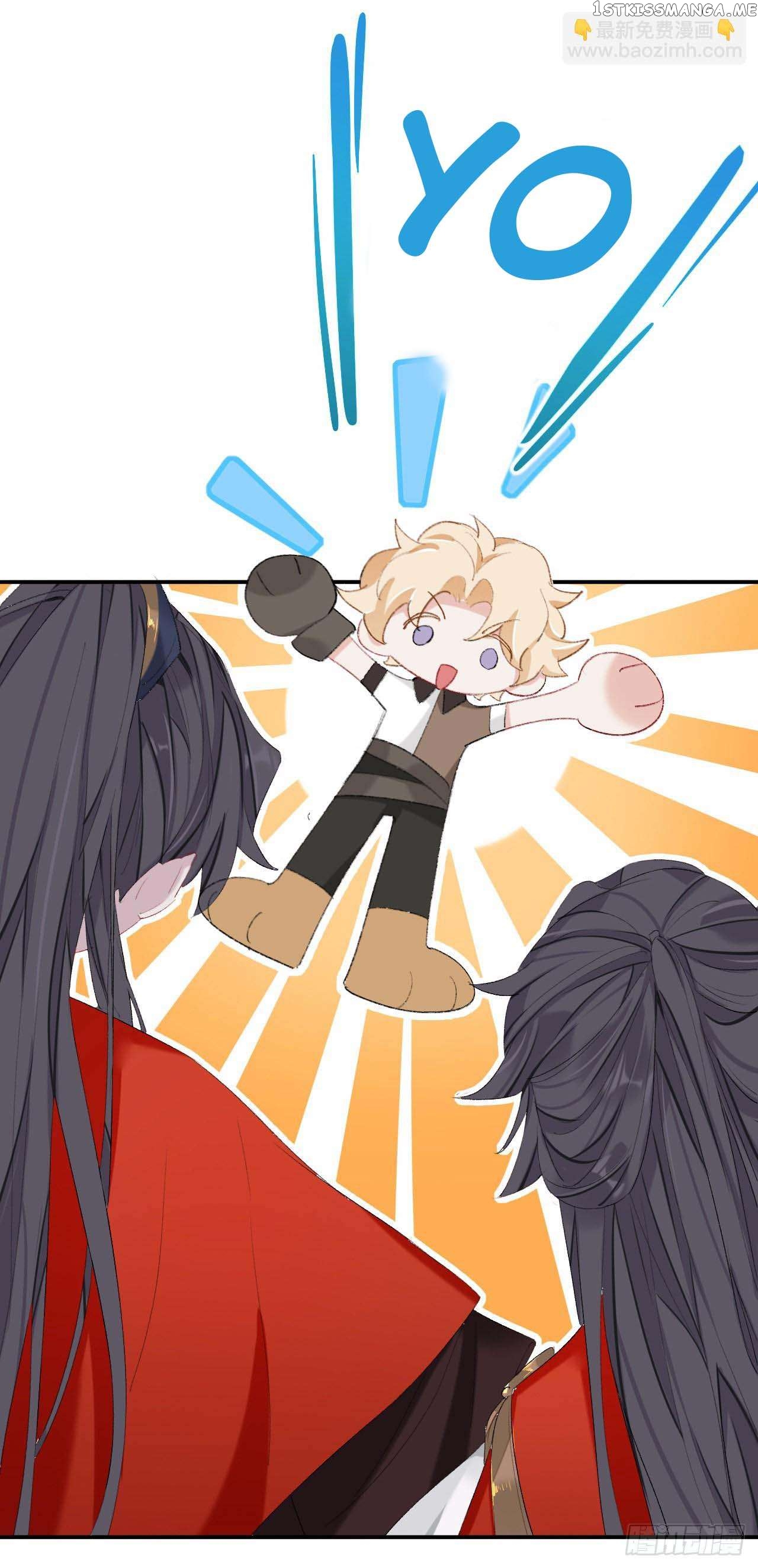 Martial Brother, Please Don’t Run Away~ Chapter 43 - page 6