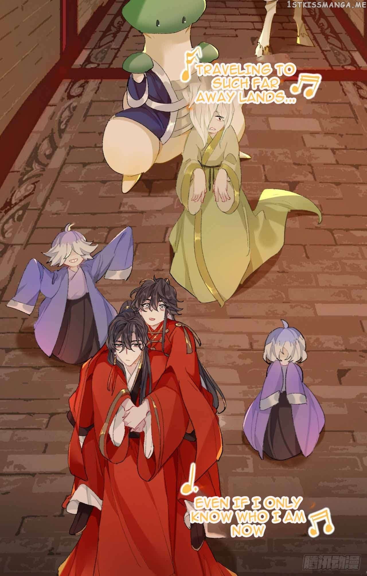 Martial Brother, Please Don’t Run Away~ Chapter 41 - page 13