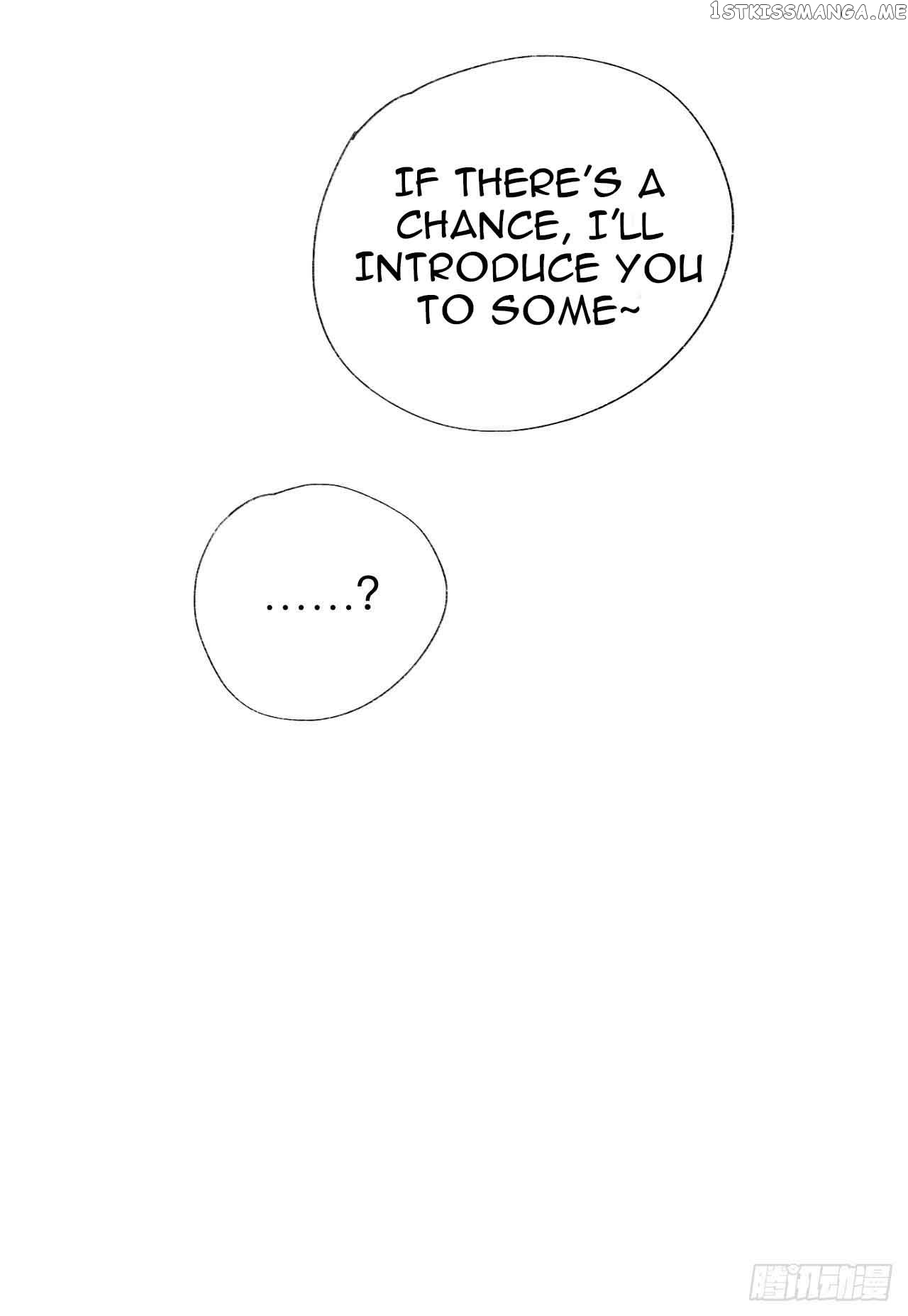 Martial Brother, Please Don’t Run Away~ Chapter 41 - page 17