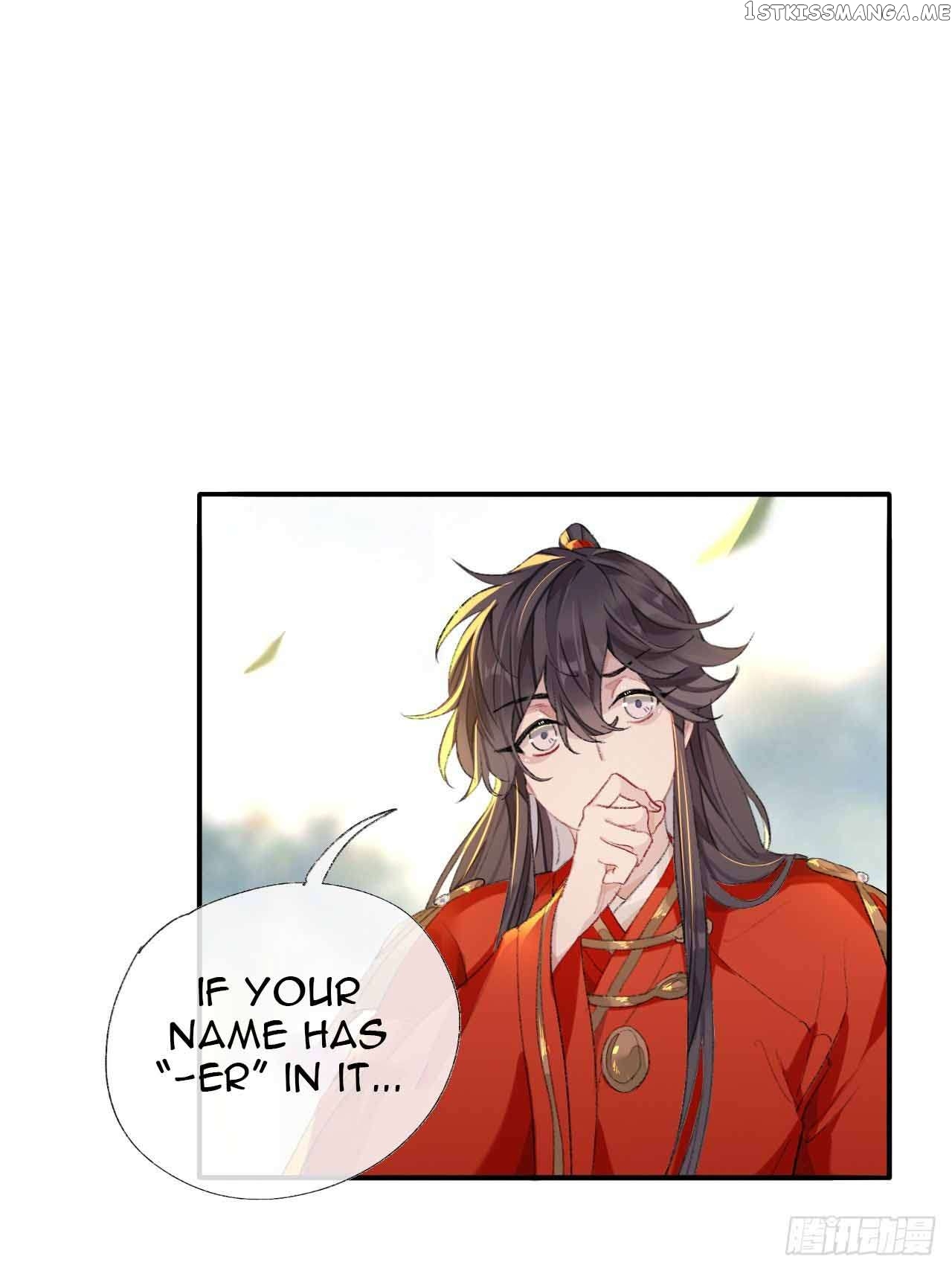 Martial Brother, Please Don’t Run Away~ Chapter 40 - page 15