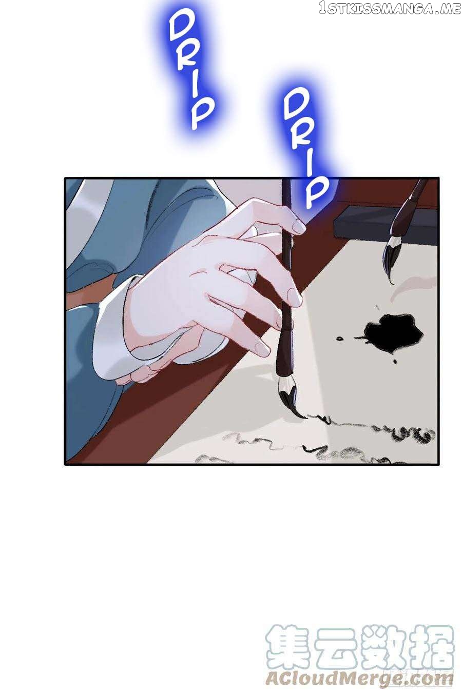 Martial Brother, Please Don’t Run Away~ Chapter 33 - page 3