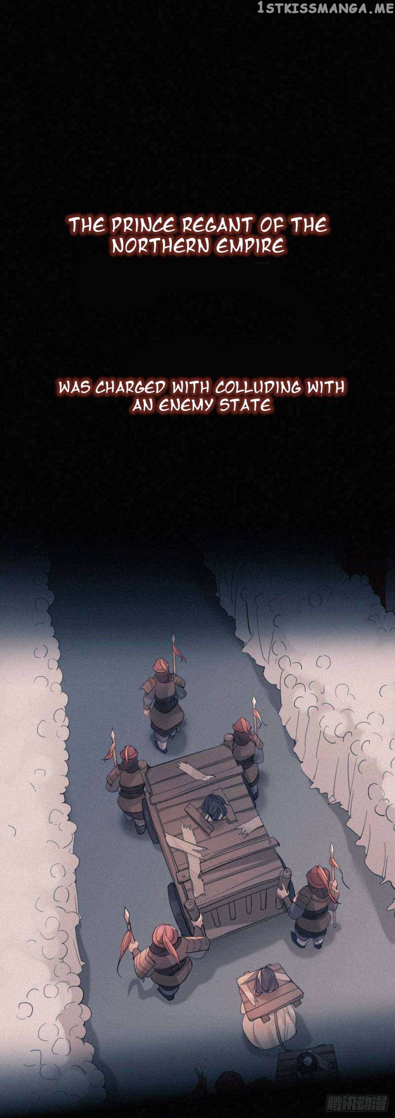 Martial Brother, Please Don’t Run Away~ Chapter 32 - page 2
