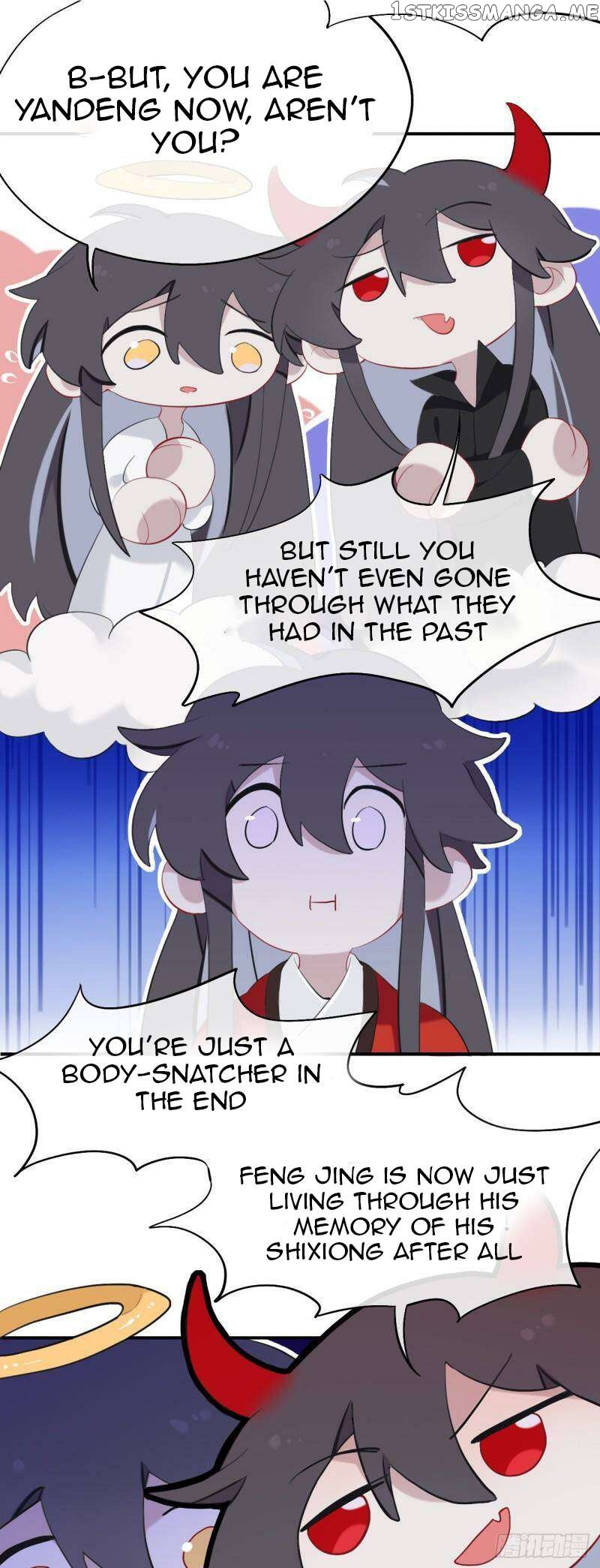 Martial Brother, Please Don’t Run Away~ Chapter 30 - page 4