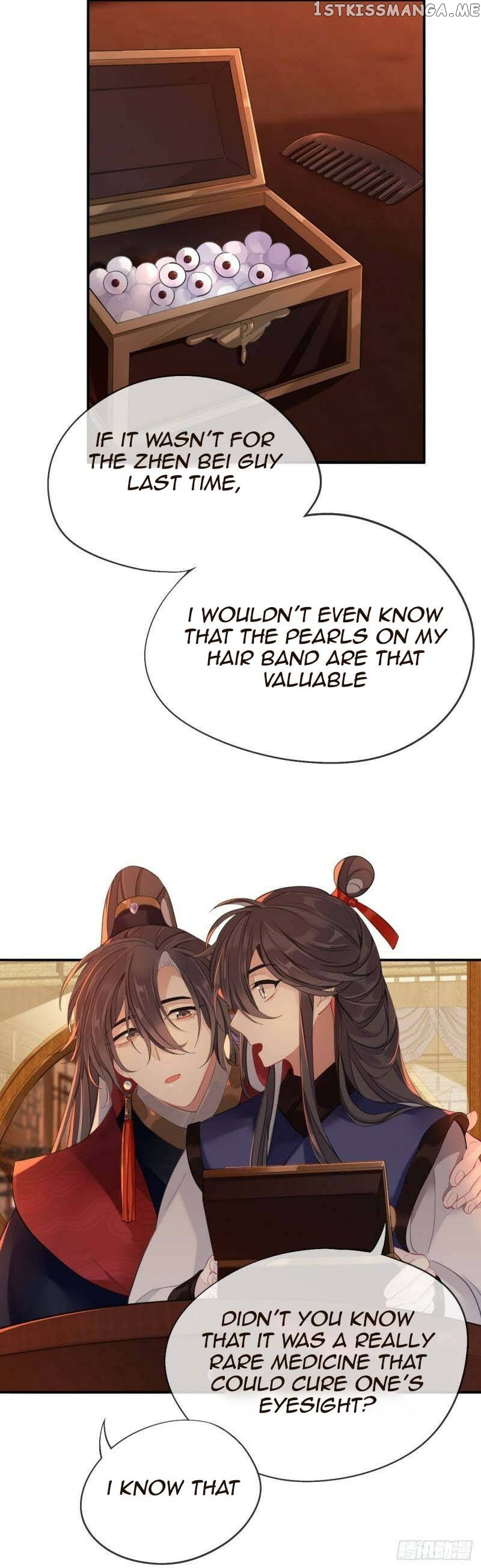 Martial Brother, Please Don’t Run Away~ Chapter 27 - page 12
