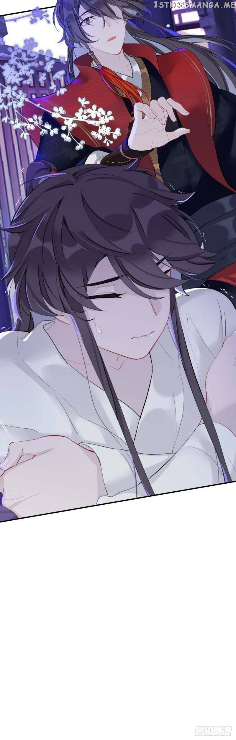 Martial Brother, Please Don’t Run Away~ Chapter 25 - page 32