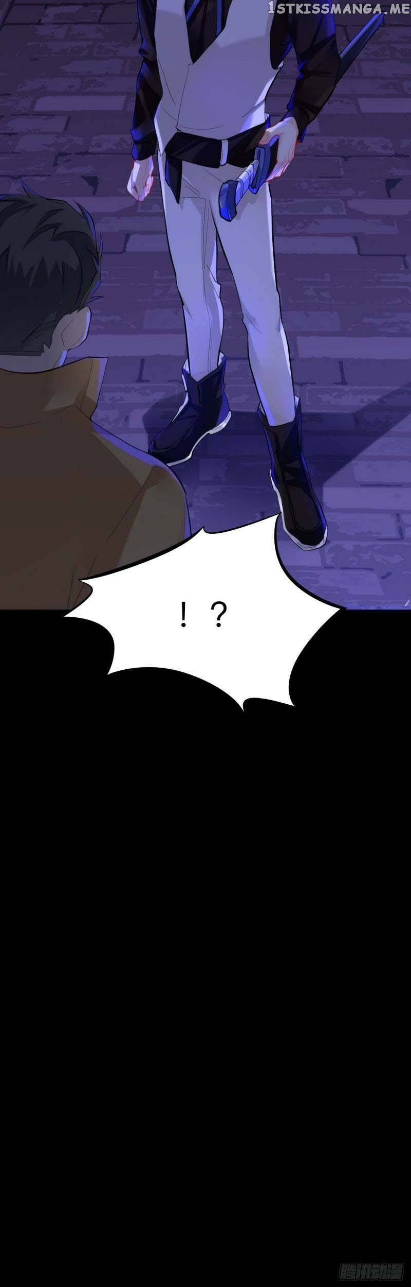 Martial Brother, Please Don’t Run Away~ Chapter 25 - page 5