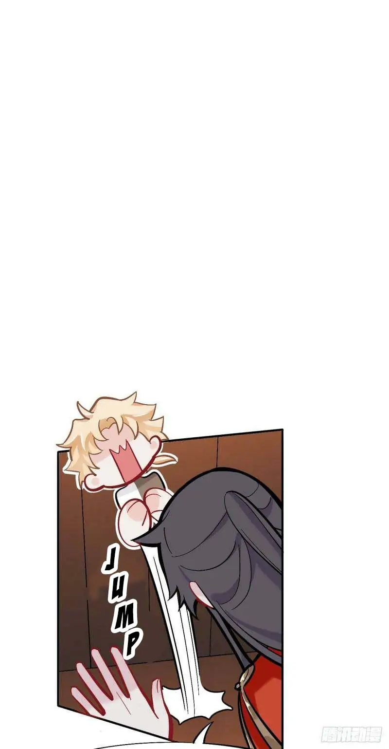 Martial Brother, Please Don’t Run Away~ Chapter 19 - page 2