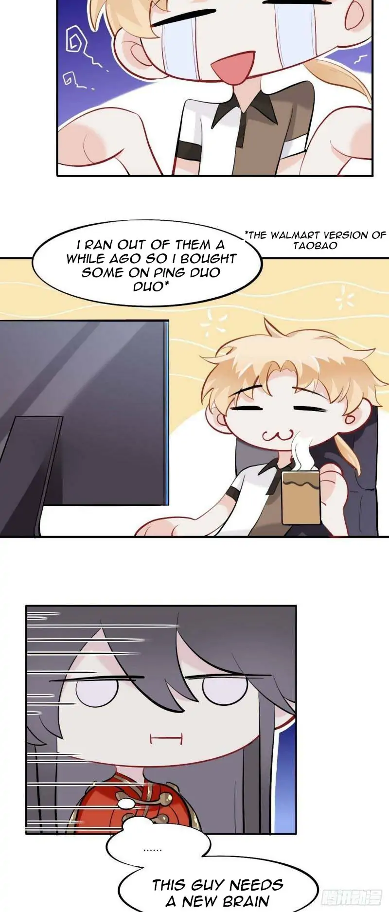 Martial Brother, Please Don’t Run Away~ Chapter 19 - page 27