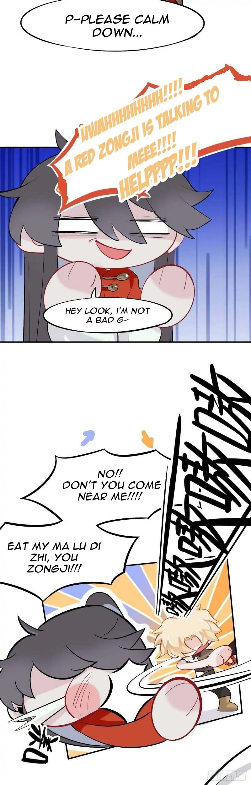 Martial Brother, Please Don’t Run Away~ Chapter 19 - page 3