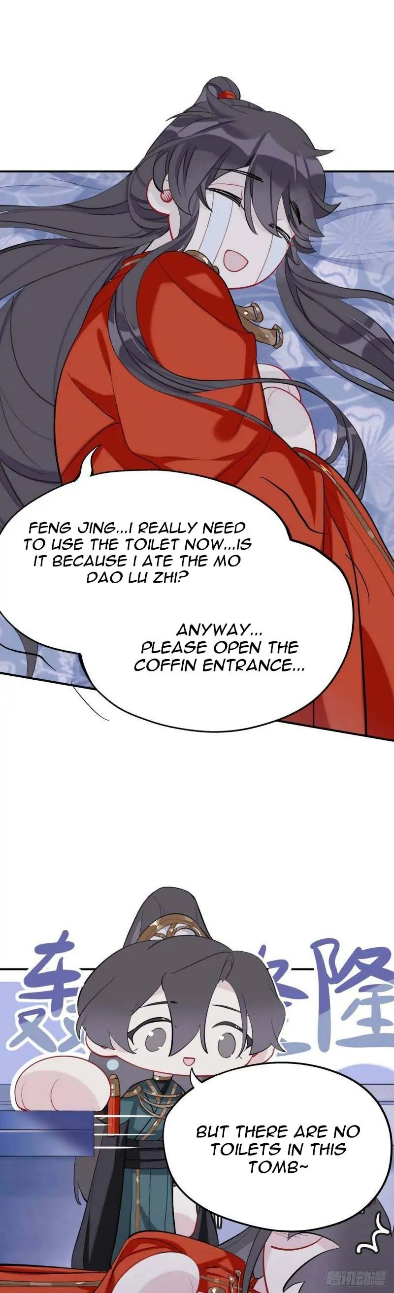 Martial Brother, Please Don’t Run Away~ Chapter 18 - page 2
