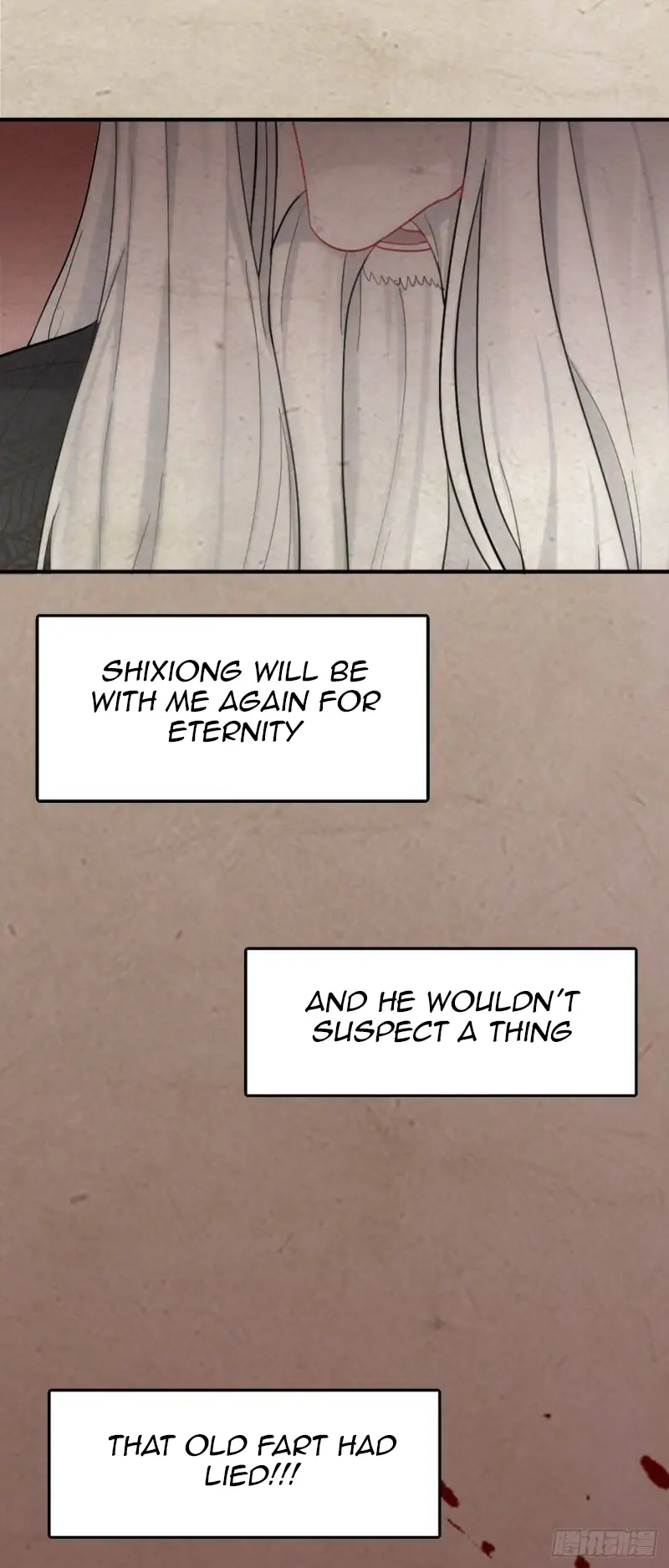 Martial Brother, Please Don’t Run Away~ Chapter 15 - page 17