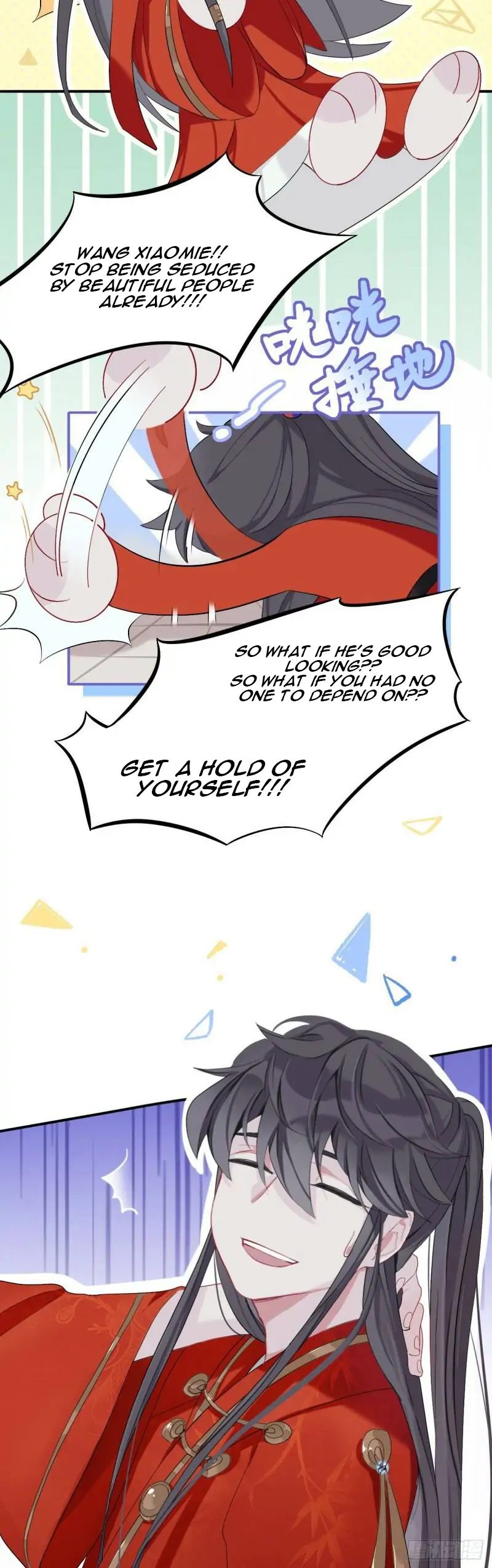 Martial Brother, Please Don’t Run Away~ Chapter 11 - page 7