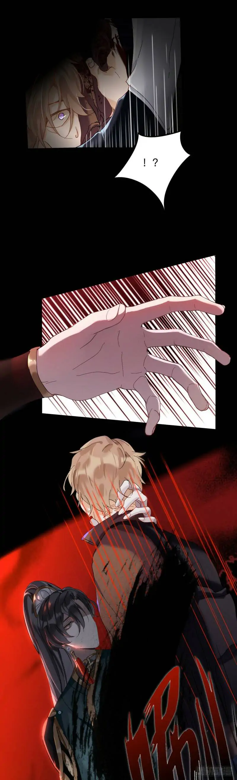 Martial Brother, Please Don’t Run Away~ Chapter 7 - page 13