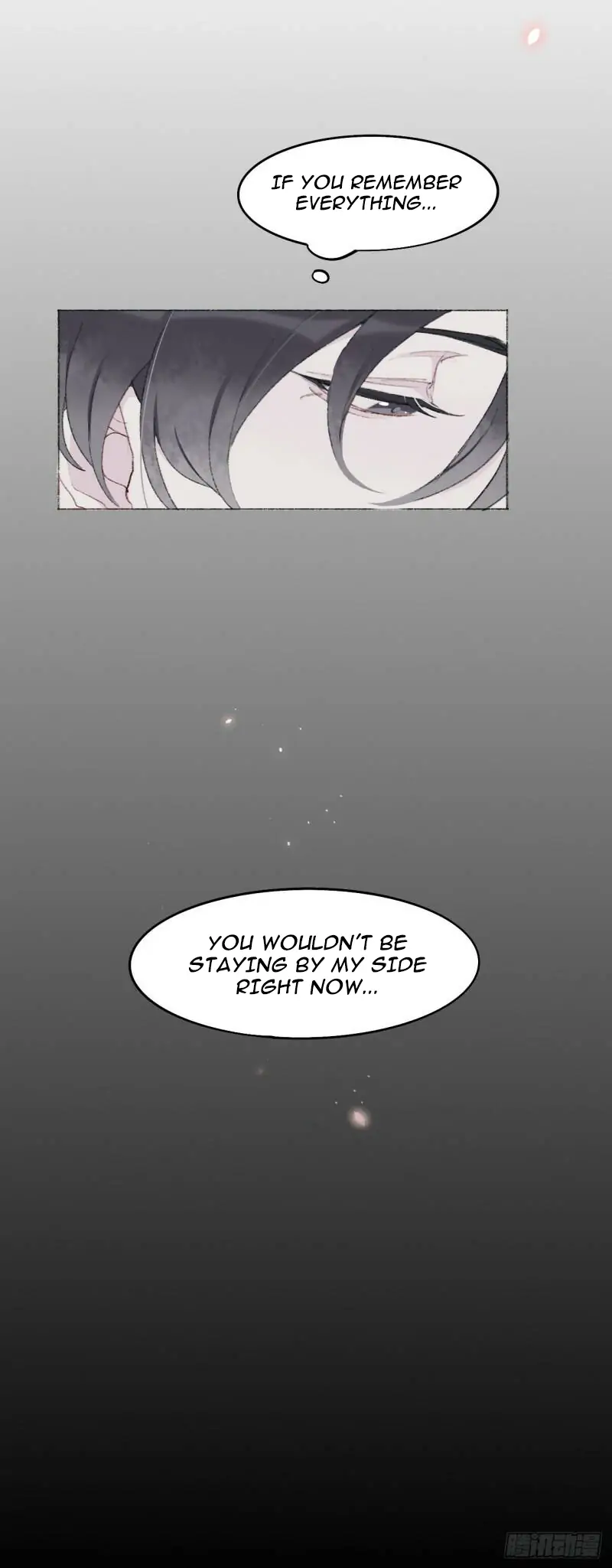 Martial Brother, Please Don’t Run Away~ Chapter 3 - page 2