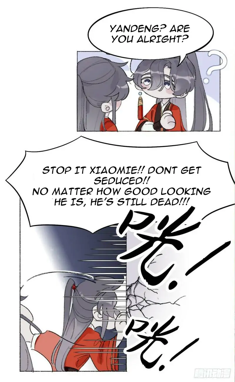 Martial Brother, Please Don’t Run Away~ Chapter 2 - page 15