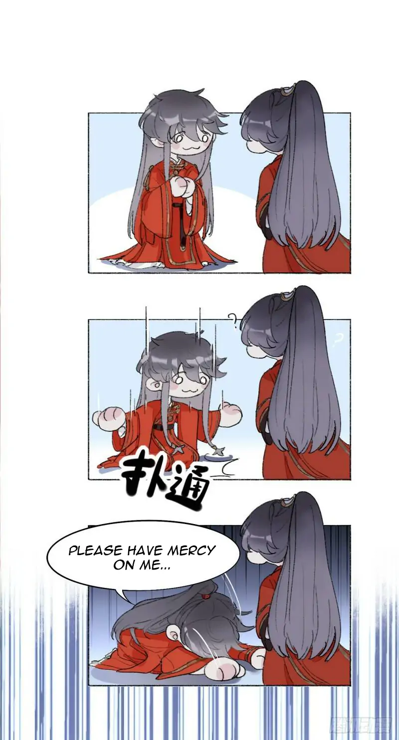 Martial Brother, Please Don’t Run Away~ Chapter 2 - page 16