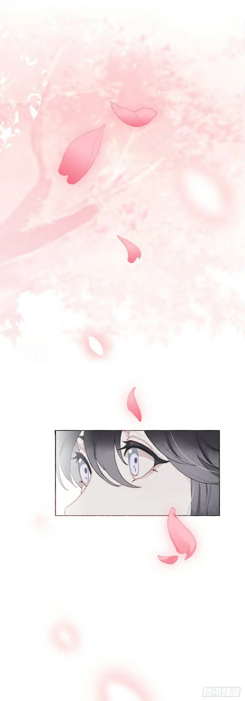 Martial Brother, Please Don’t Run Away~ Chapter 2 - page 2