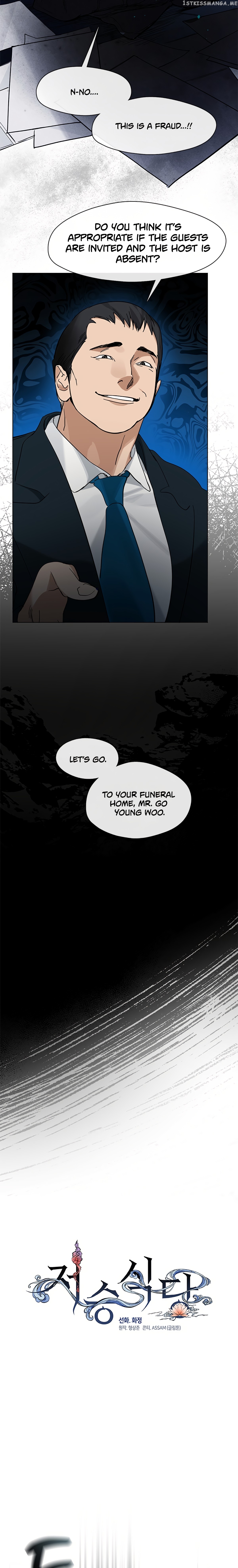 Underworld Restaurant Chapter 19 - page 17