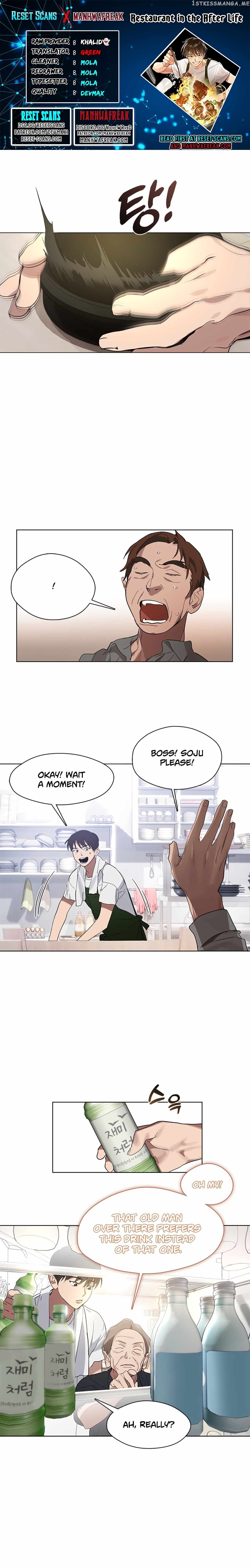 Underworld Restaurant Chapter 16 - page 1
