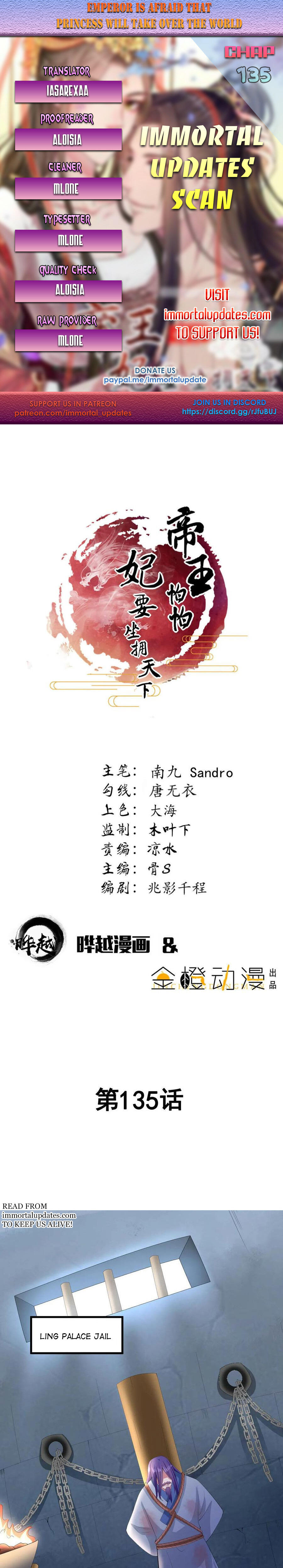 The emperor is afraid that the princess will have the world chapter 135 - page 1