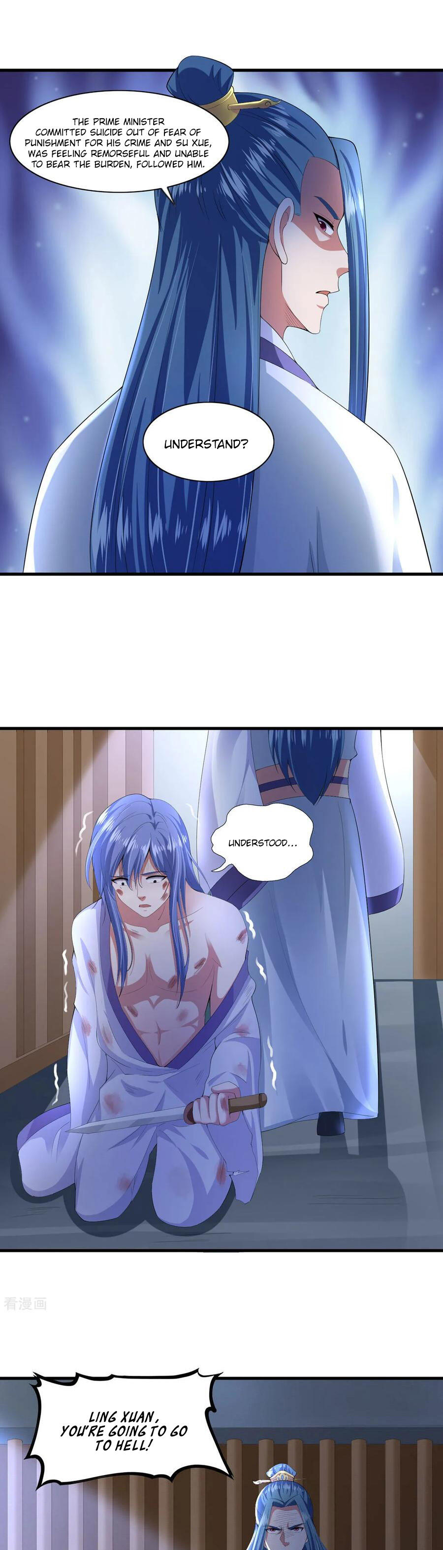 The emperor is afraid that the princess will have the world chapter 135 - page 9