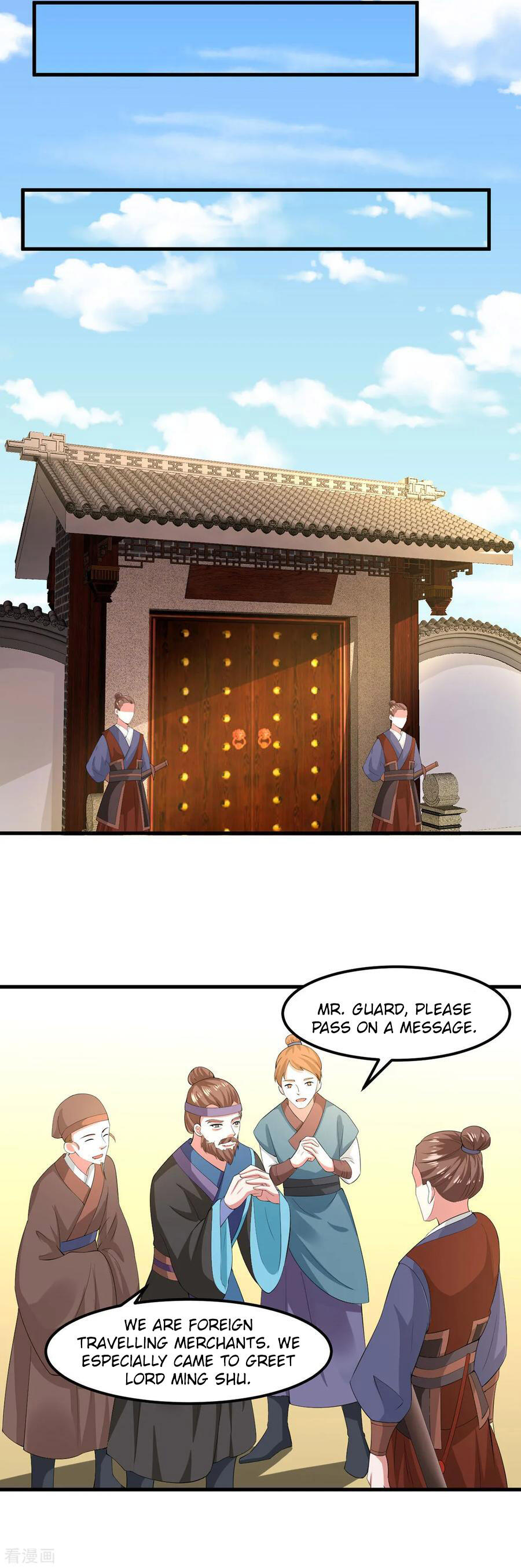 The emperor is afraid that the princess will have the world chapter 132 - page 15