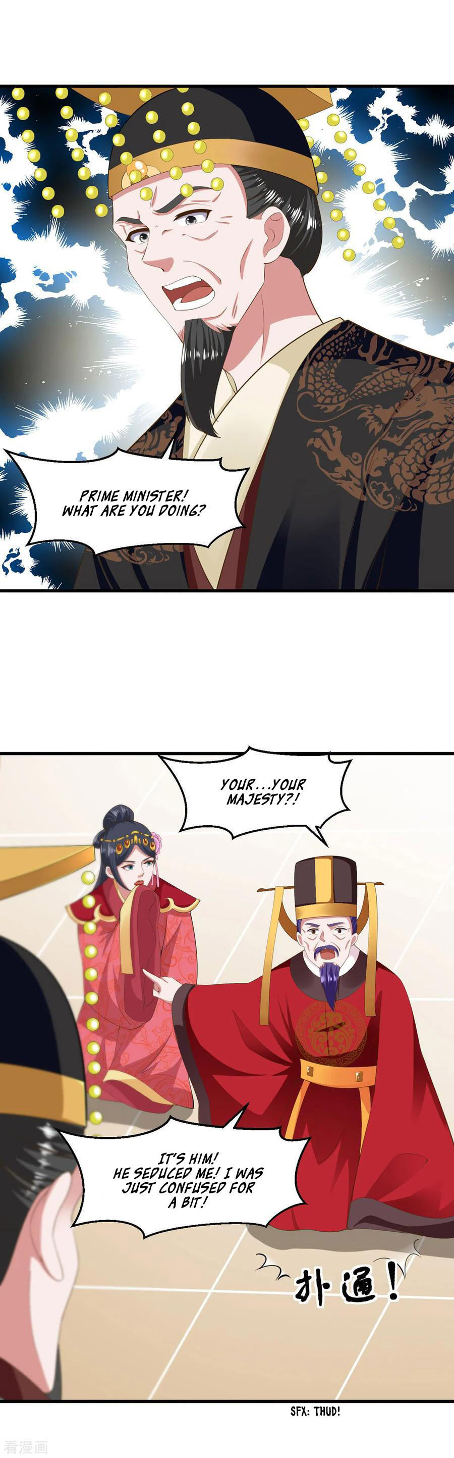 The emperor is afraid that the princess will have the world chapter 132 - page 4