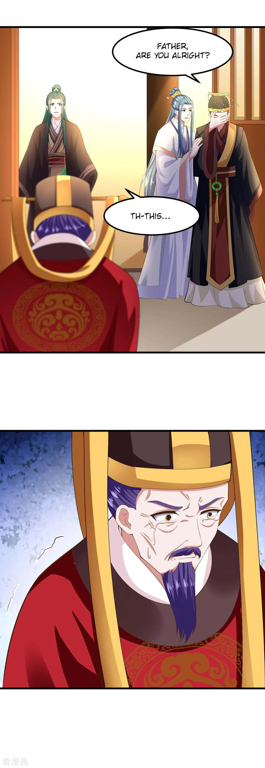 The emperor is afraid that the princess will have the world chapter 132 - page 6