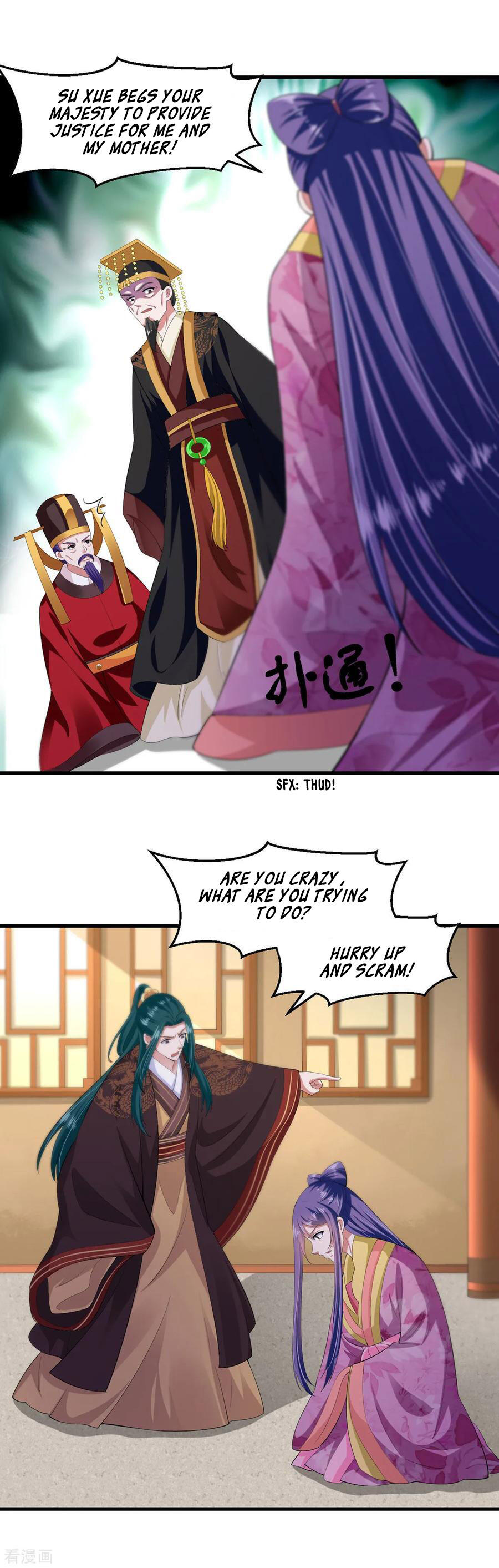 The emperor is afraid that the princess will have the world chapter 132 - page 8