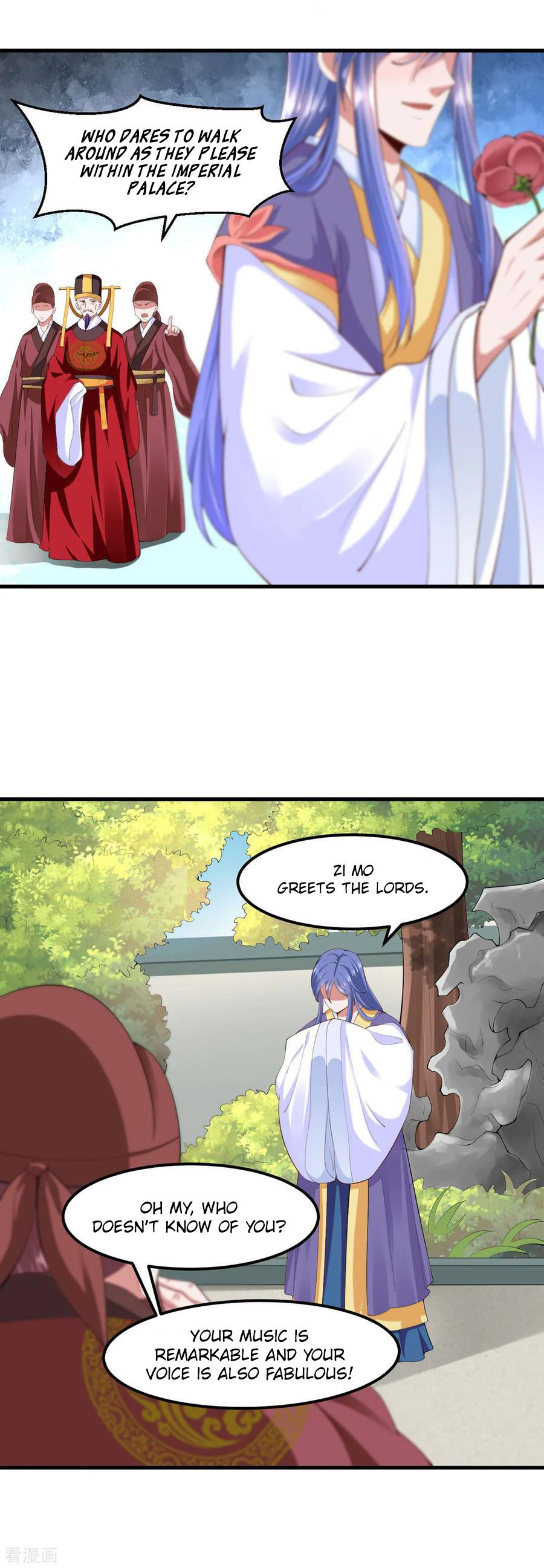 The emperor is afraid that the princess will have the world chapter 131 - page 3