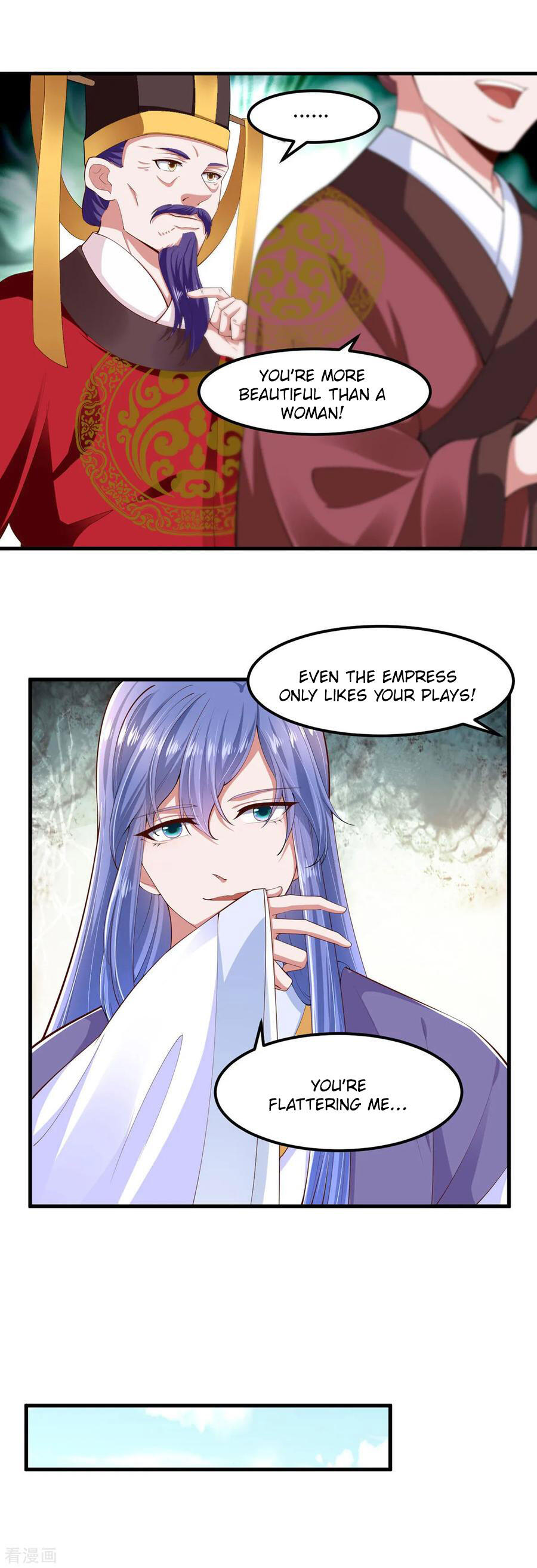 The emperor is afraid that the princess will have the world chapter 131 - page 4
