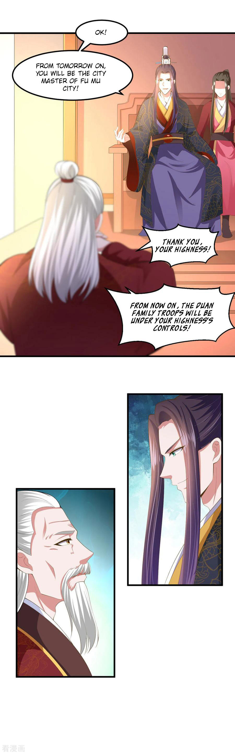 The emperor is afraid that the princess will have the world chapter 130 - page 8