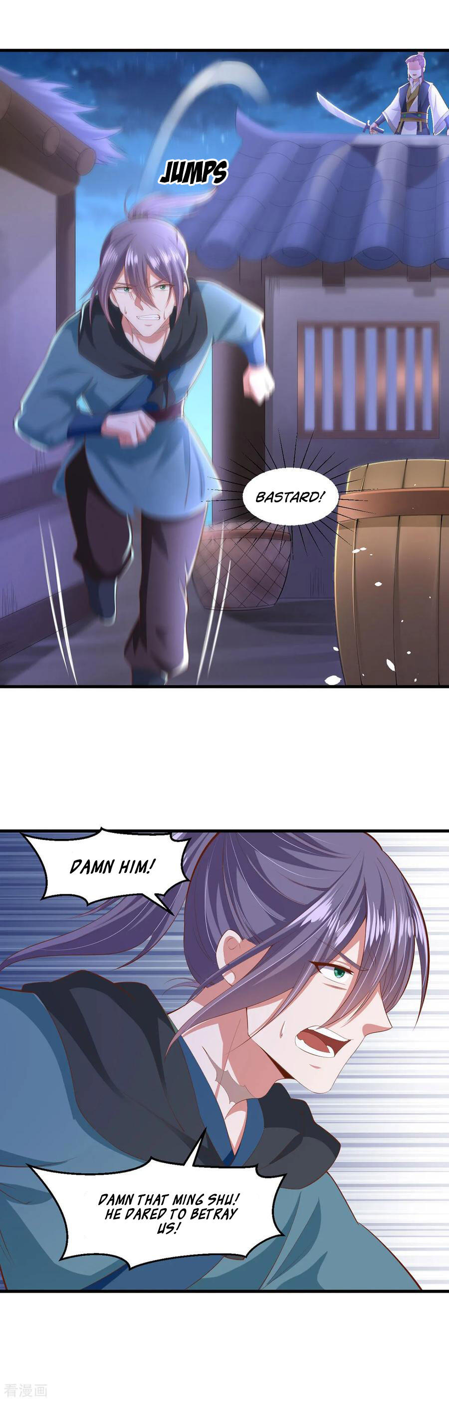 The emperor is afraid that the princess will have the world chapter 129 - page 3