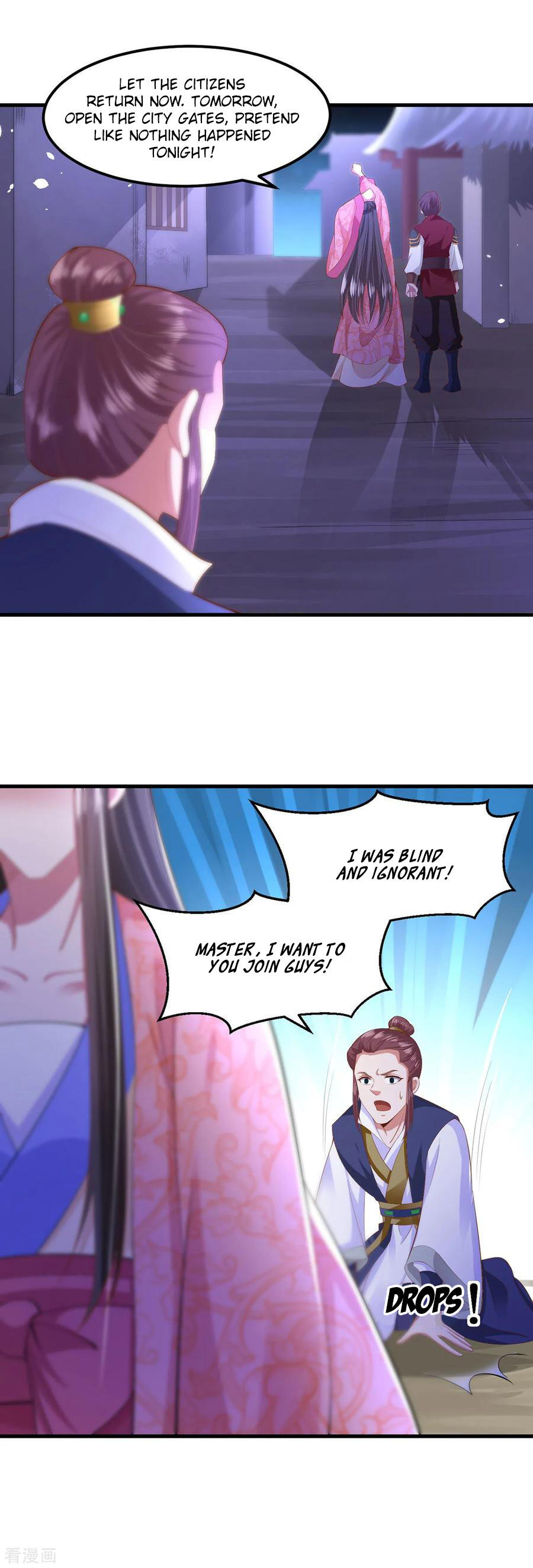 The emperor is afraid that the princess will have the world chapter 129 - page 8