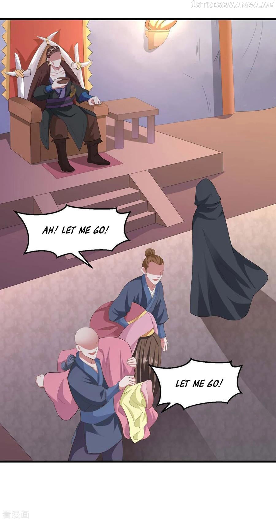 The emperor is afraid that the princess will have the world Chapter 127 - page 15