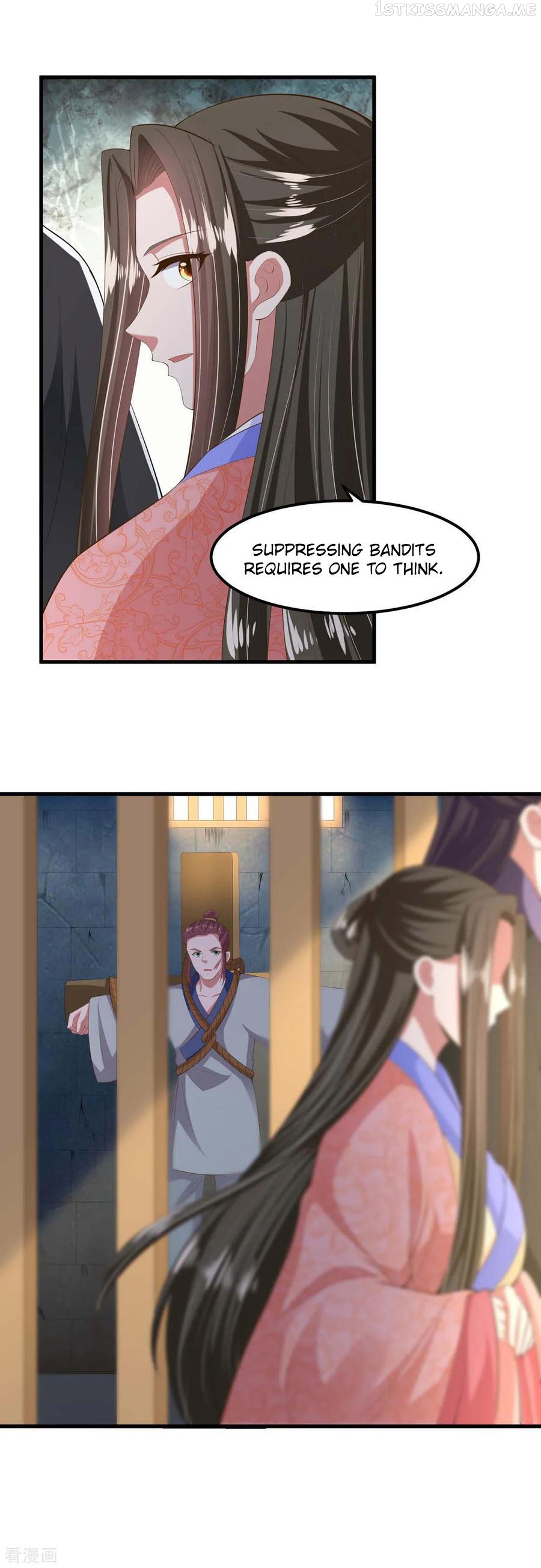 The emperor is afraid that the princess will have the world Chapter 127 - page 8