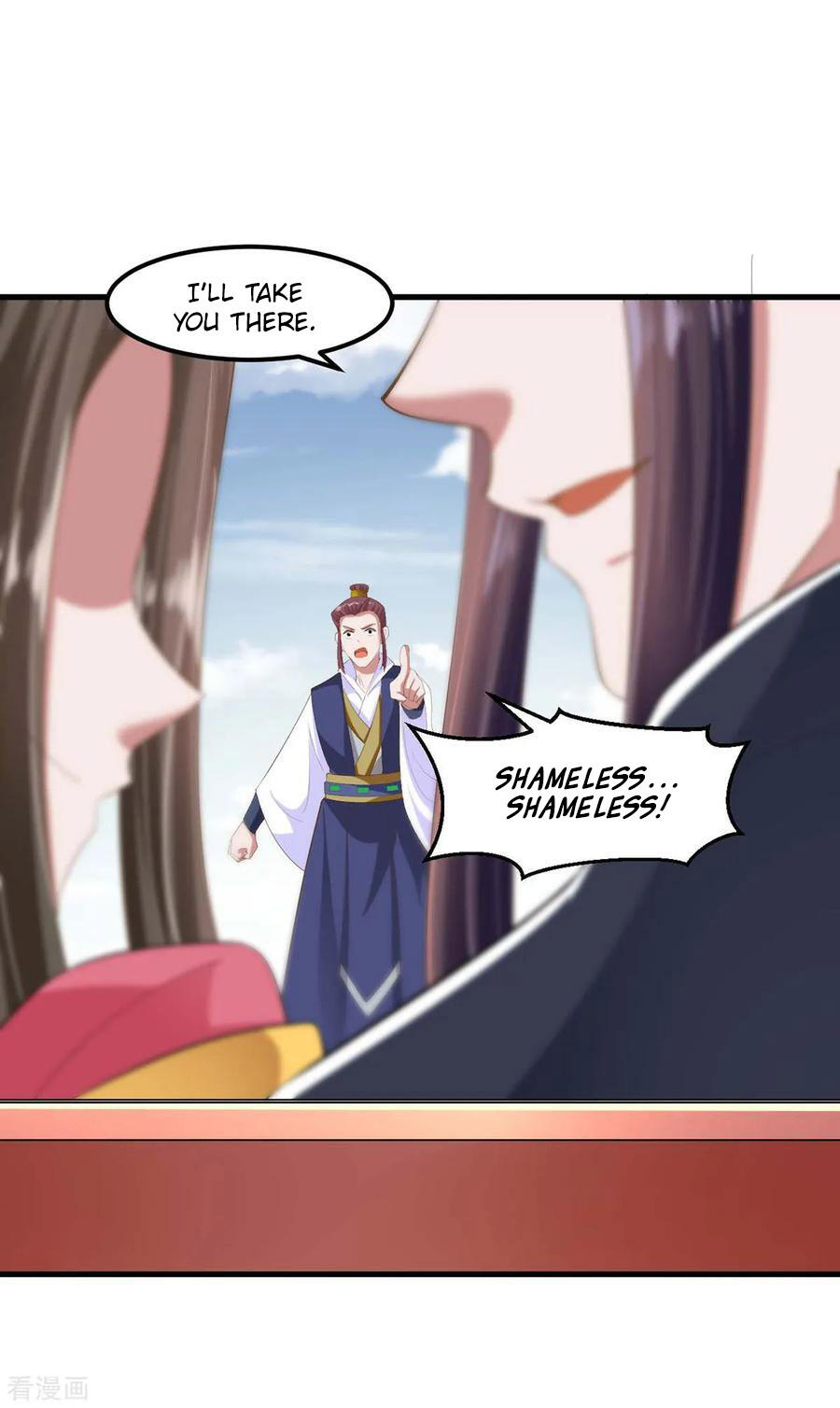 The emperor is afraid that the princess will have the world chapter 126 - page 6