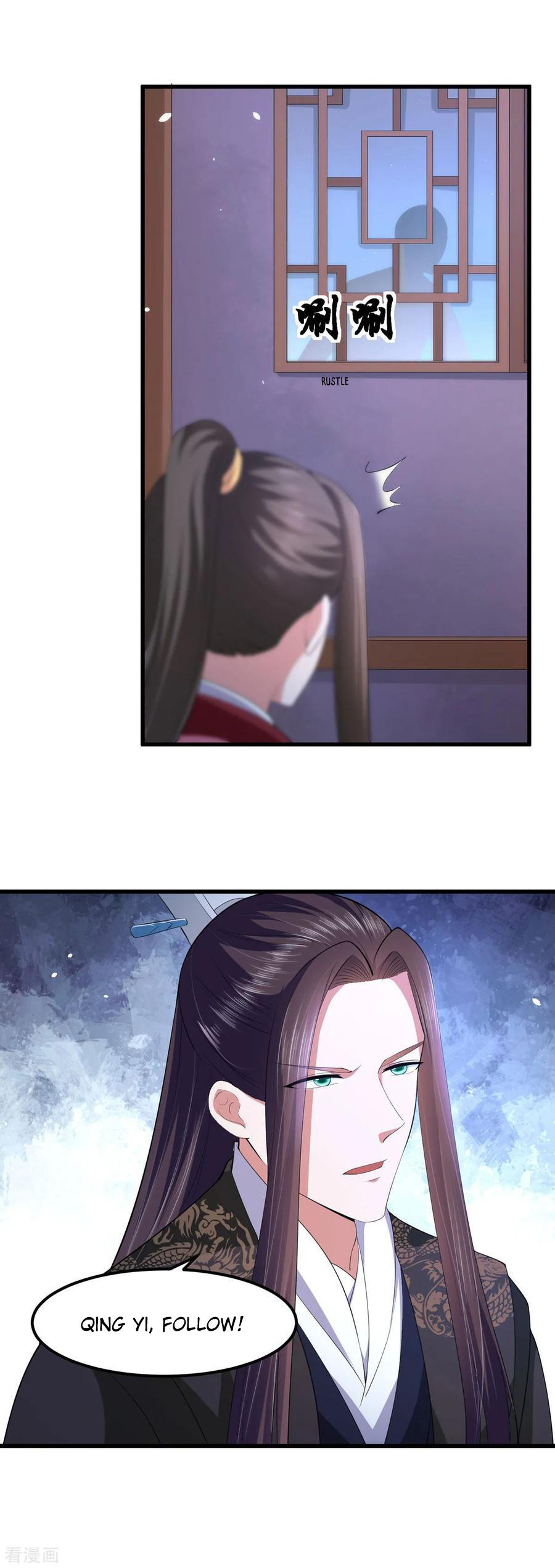 The emperor is afraid that the princess will have the world chapter 125 - page 3
