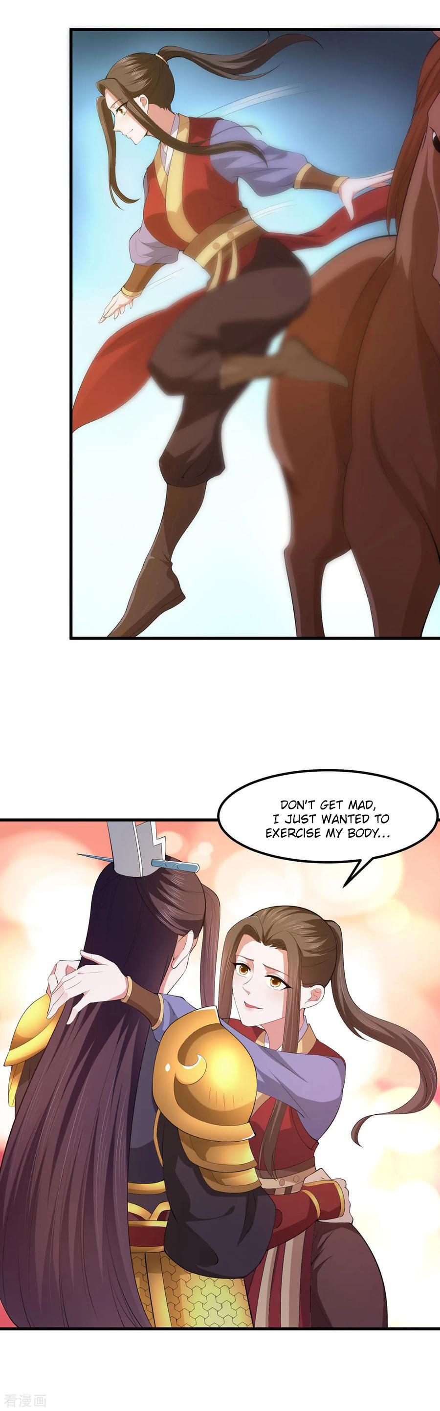 The emperor is afraid that the princess will have the world chapter 123 - page 3