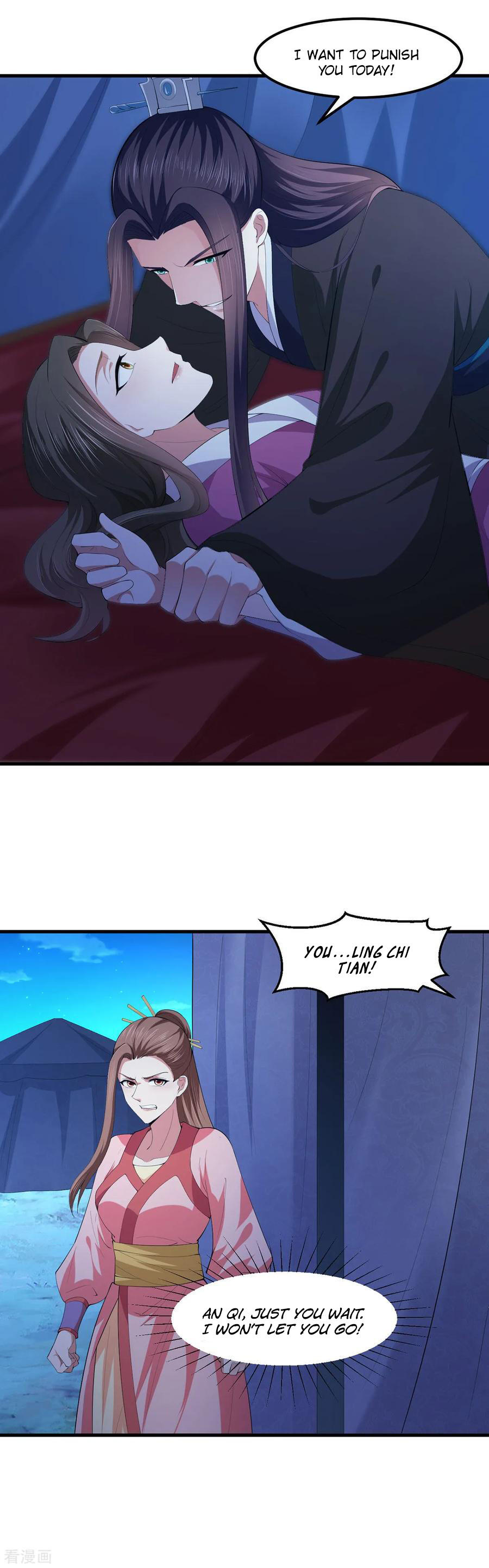 The emperor is afraid that the princess will have the world chapter 123 - page 7