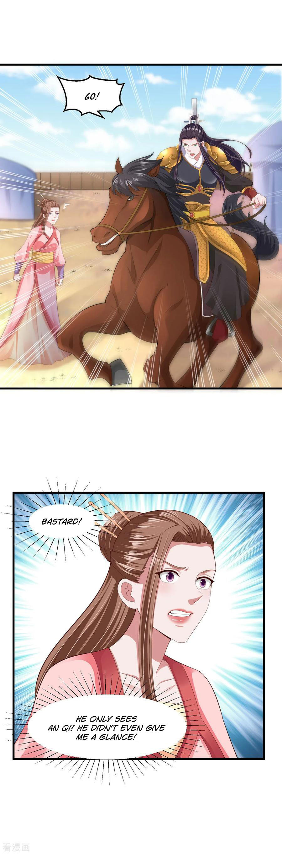 The emperor is afraid that the princess will have the world chapter 122 - page 2