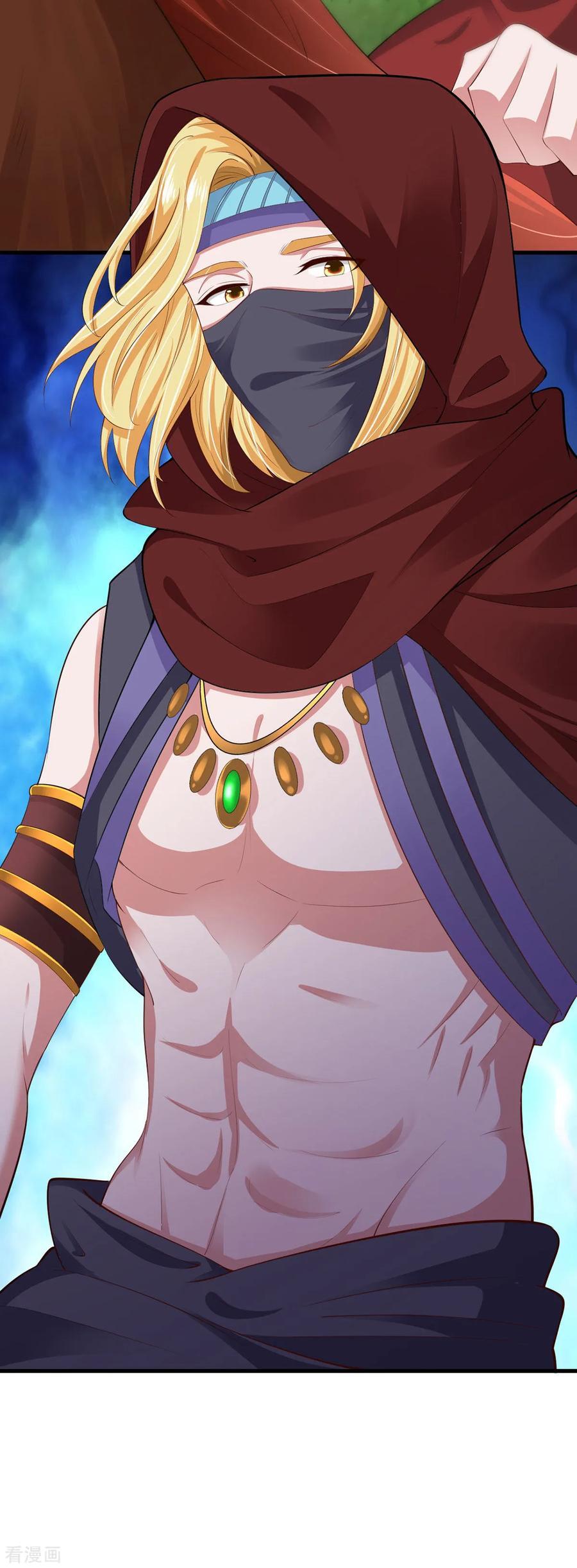 The emperor is afraid that the princess will have the world chapter 122 - page 6